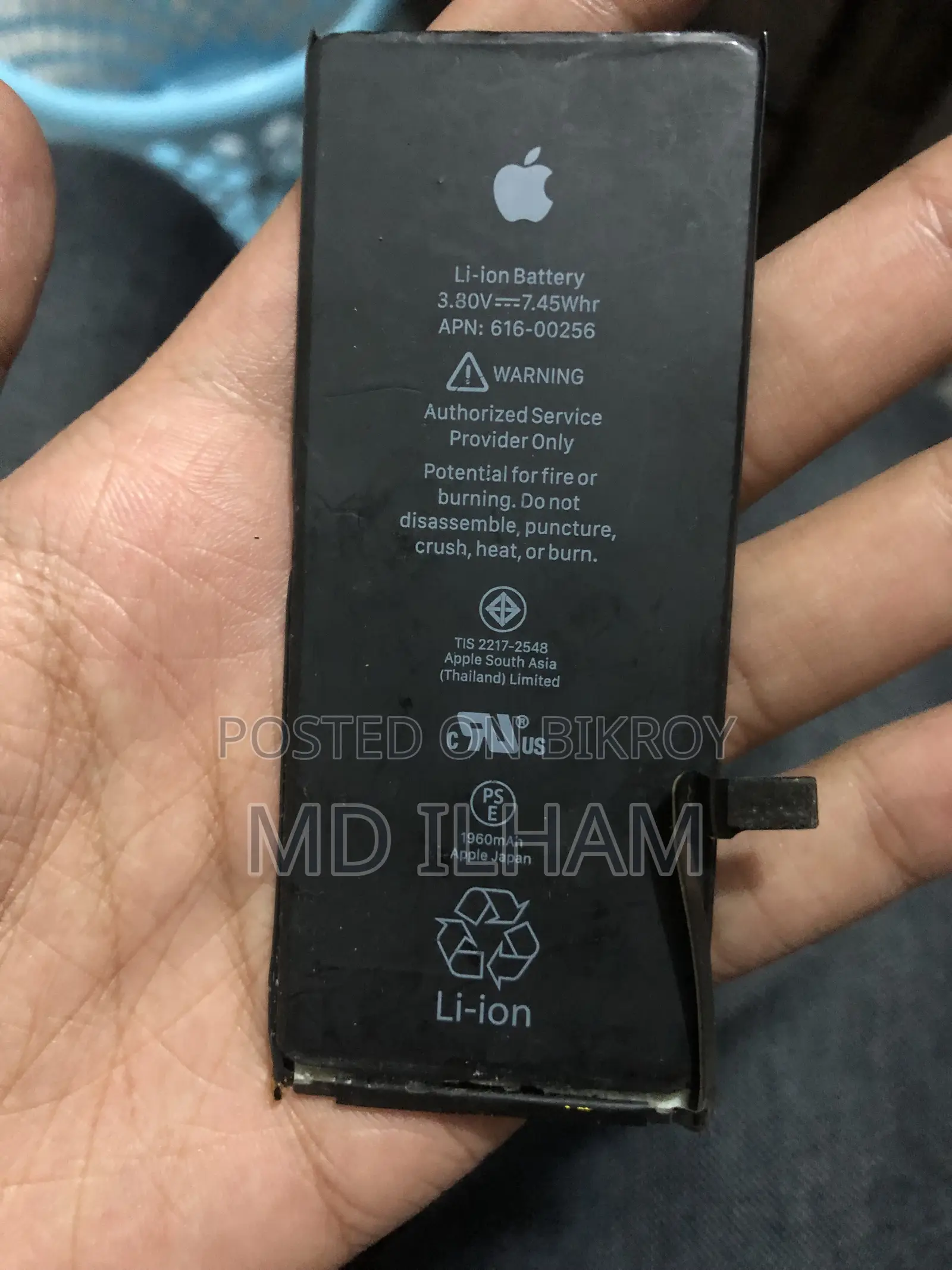 Battery iPhone 7