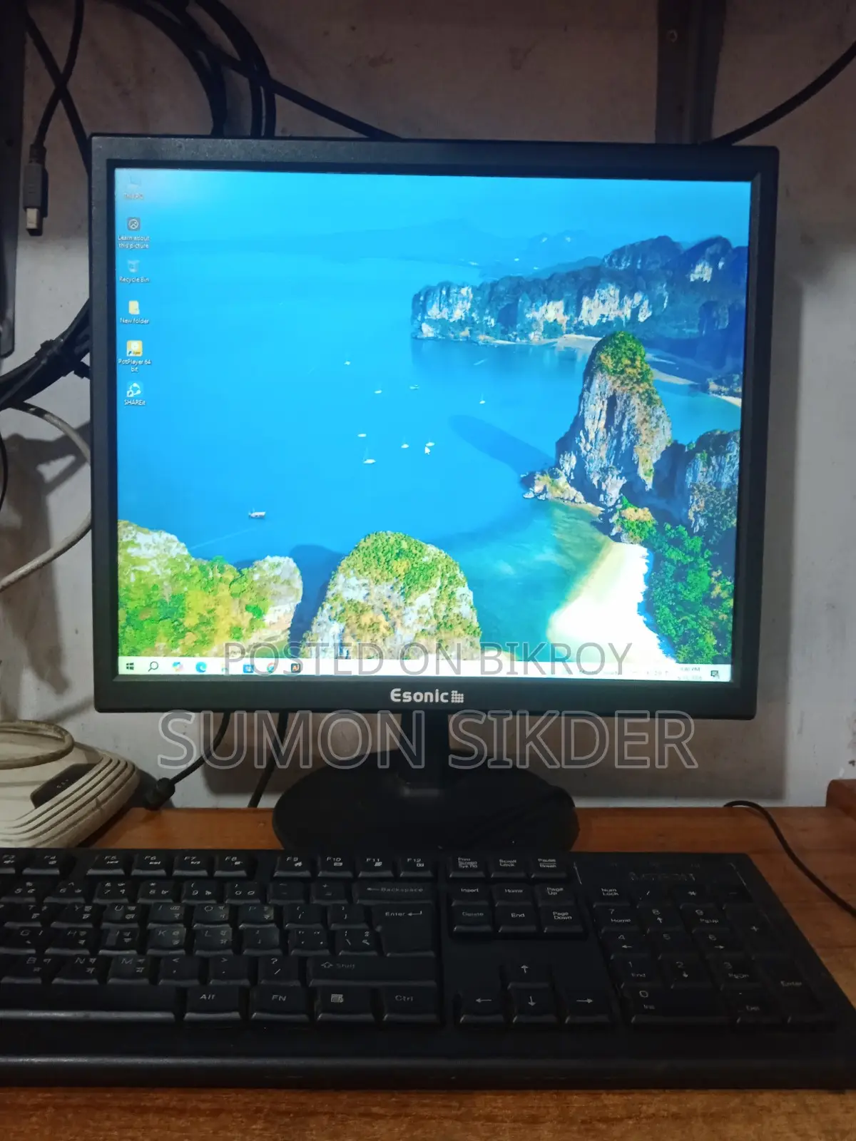 Esonic Monitor