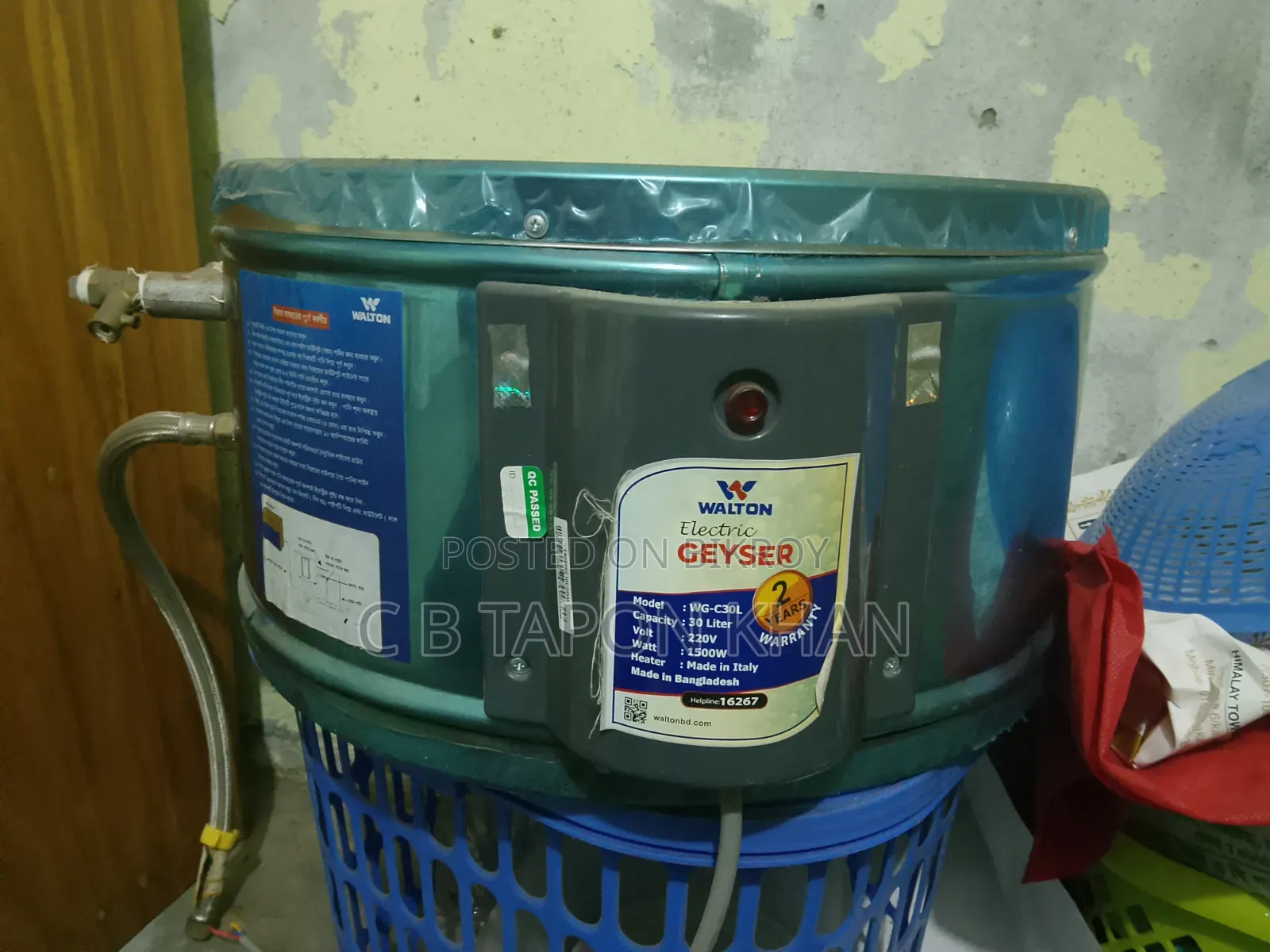 Geyser 30l Walton