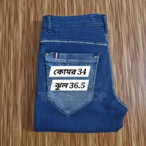 Blue Jean's