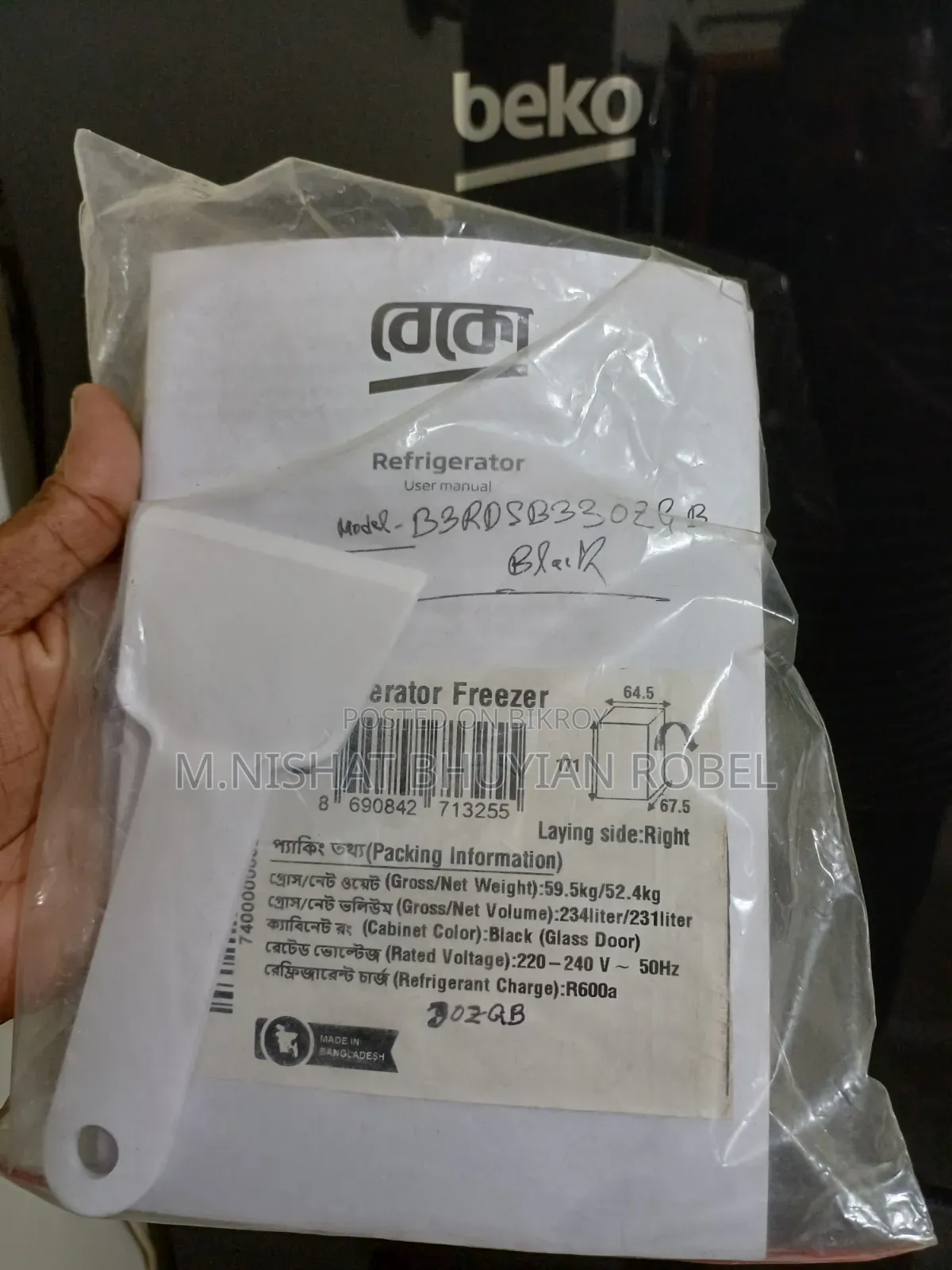 Singer Beko Refrigerator 235ltr Pure Black Version