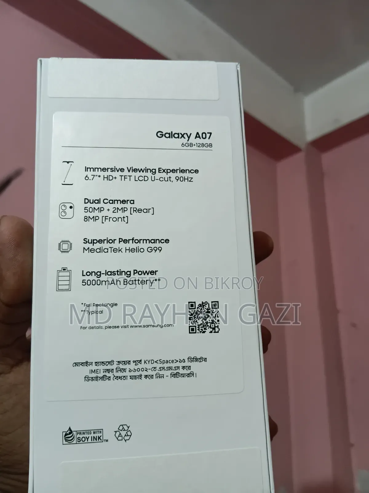 New Samsung Galaxy A07 5G 128 GB Black