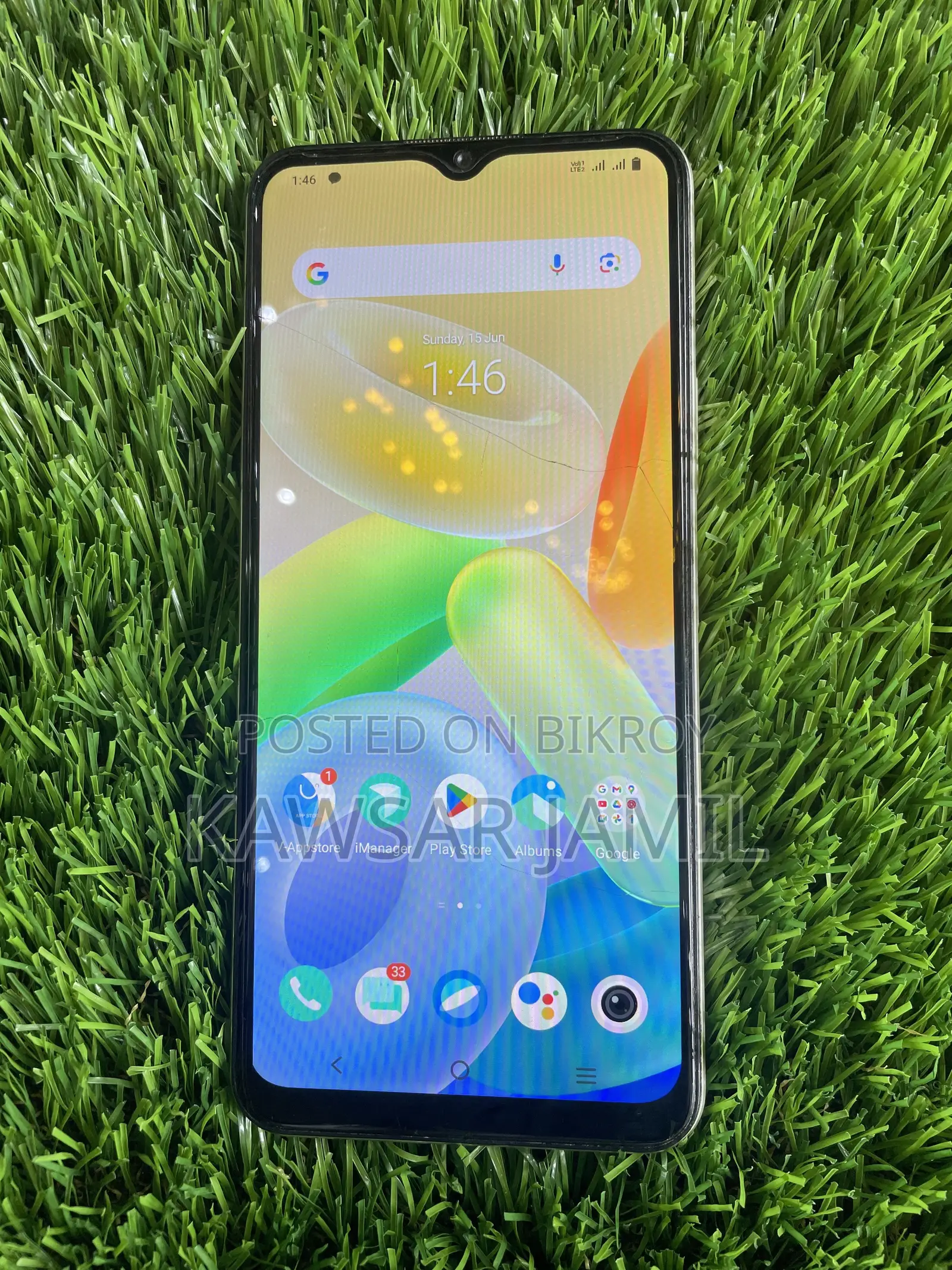 Vivo Y16 64 GB Yellow