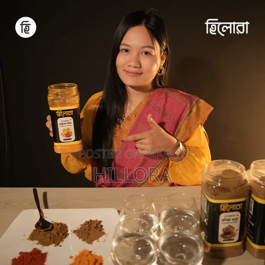 কম্বোপ্যাক খাগড়াছড়ি পাহাড়ি হলুদ মরিচ ধনিয়া এবং জিরার গুড়া