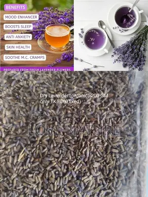 অর্গানিক শুকনো ল্যাভেন্ডার