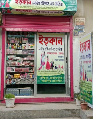 Shop for Sale