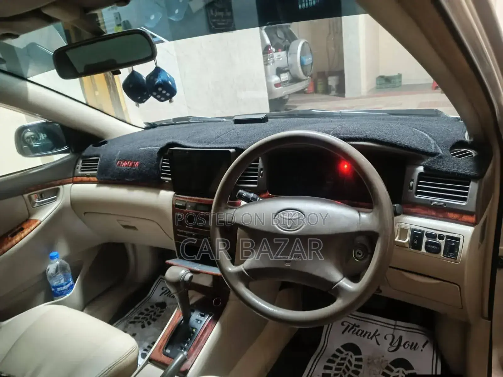 Toyota Corolla 2005 Beige