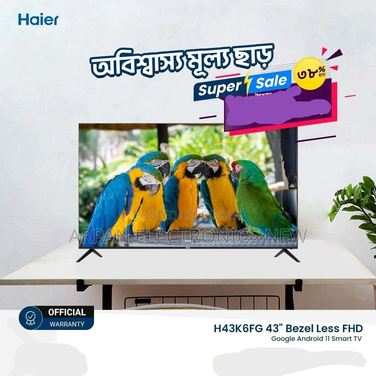 Haier H43k85ffx 43" Dled FHD Google Tv (Emi Available)