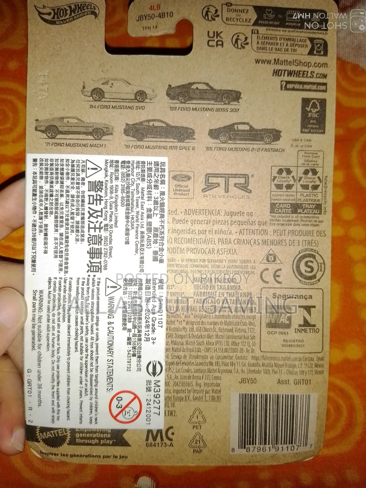 Hotwheels সিলভার সিরিজ (৮৪' ফোর্ড মাস্তাং এসভিও)