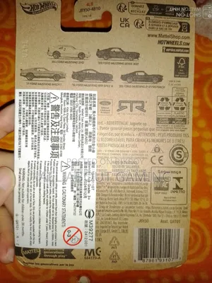Hotwheels সিলভার সিরিজ (৮৪' ফোর্ড মাস্তাং এসভিও)