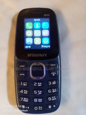 Winmax Blue