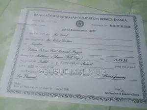 আসসালামু আলাইকুম ওয়া রাহমাতুল্লাহ