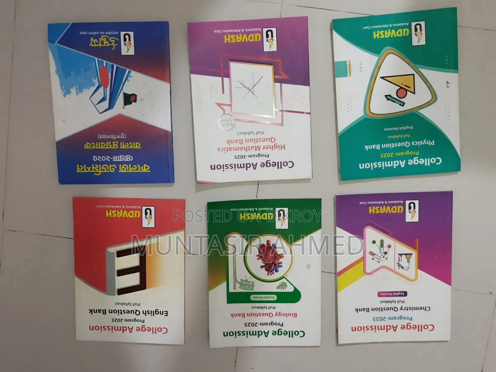 Udvash English Version Ev College Admission Question Bank