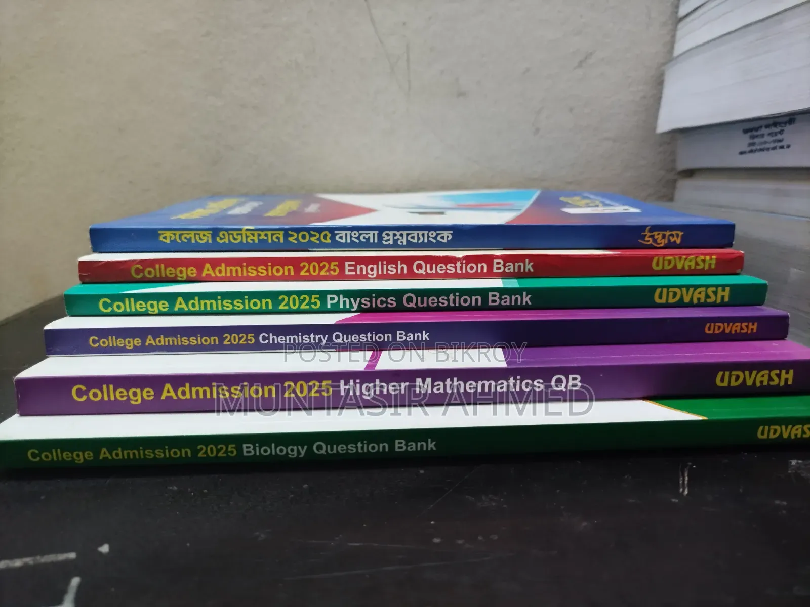 Udvash English Version Ev College Admission Question Bank
