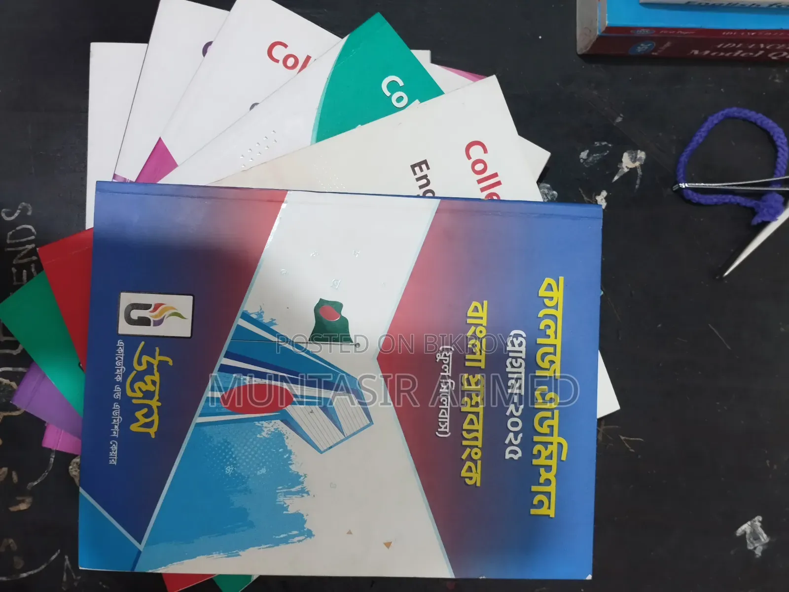Udvash English Version Ev College Admission Question Bank