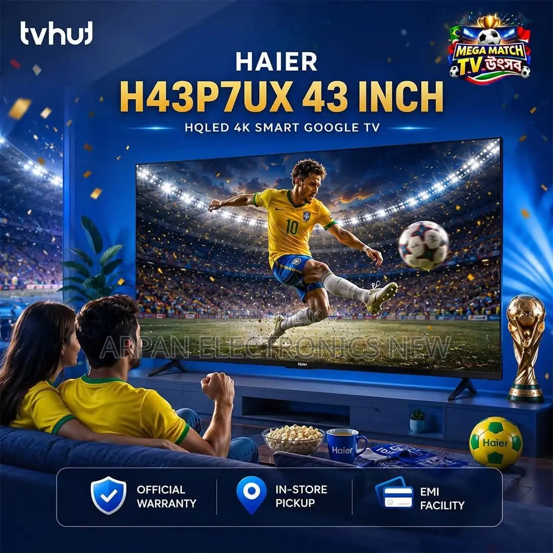 ইএমআই সুবিধা সহ Haier H43p7ux 43" HQLED বেজেল-লেস গুগল টিভি