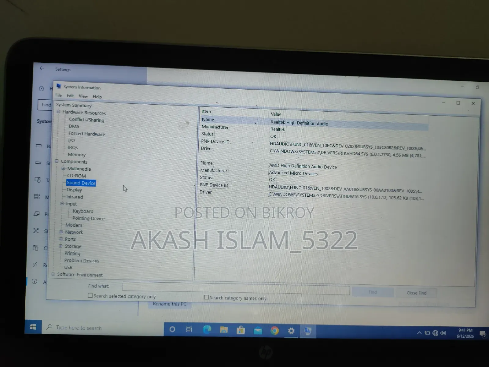 ল্যাপটপ এইচপি প্যাভিলিয়ন এক্স৩৬০ ১৩টি ৮জিবি এএমডি এ৮ এইচডিডি+এসএসডি ৭৫০জিবি