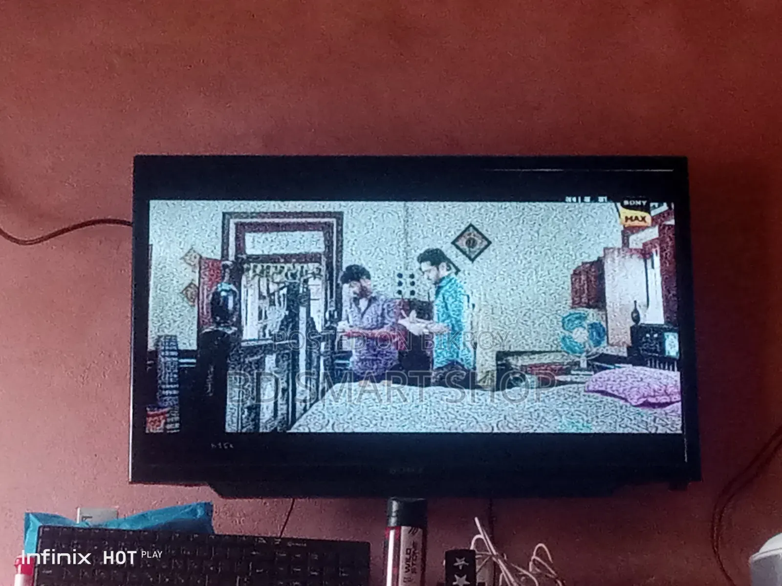 Smart TV