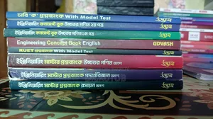 Engineering Admission Books for Sale