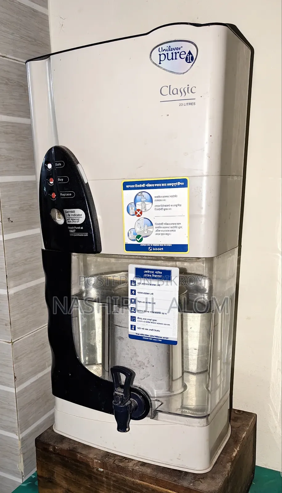 Water Filter