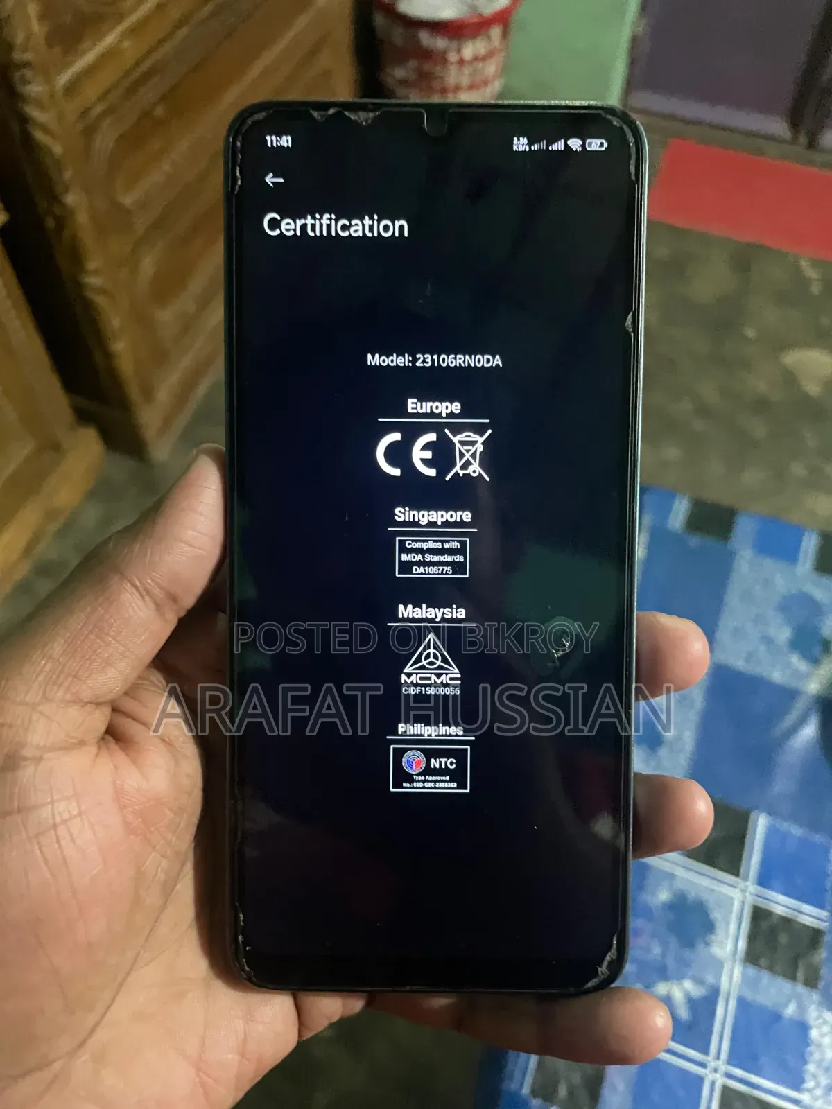 Xiaomi Redmi 13C 128 GB ব্লু