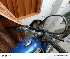 মোটরসাইকেল ২০০৫ নীল