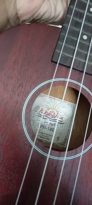 Ukulele Very Good