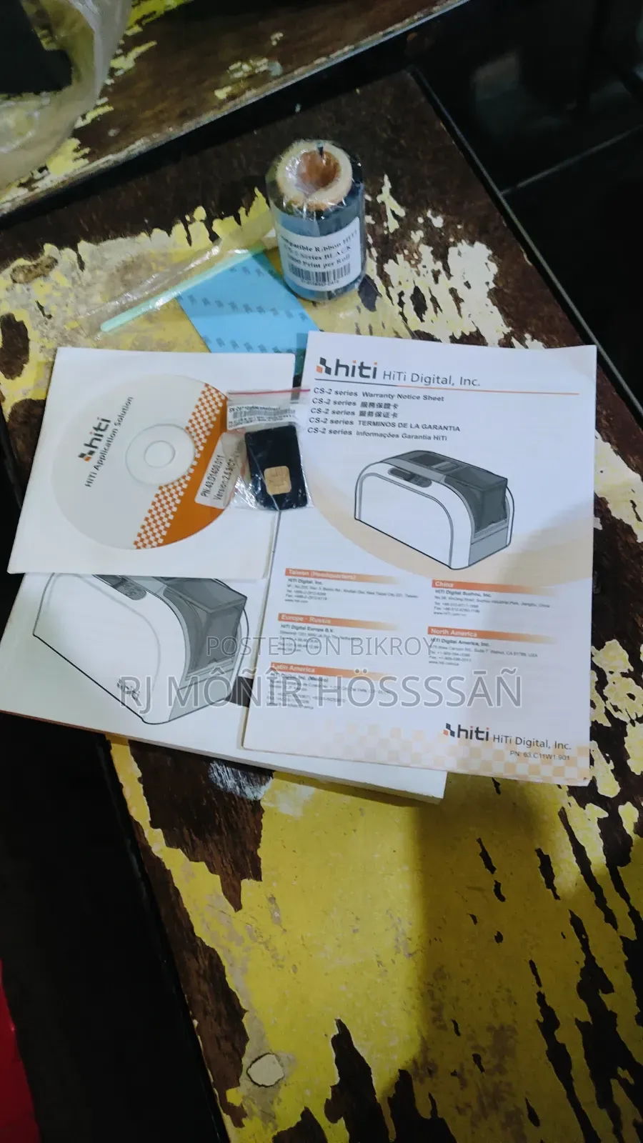 Id Card Printer
