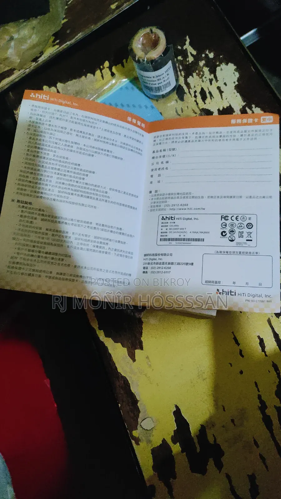 Id Card Printer