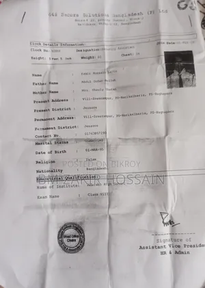 পাঁচ বছরের দক্ষতা আছে ধানমন্ডির ভিতরে জব টা হলে ভালো হবে