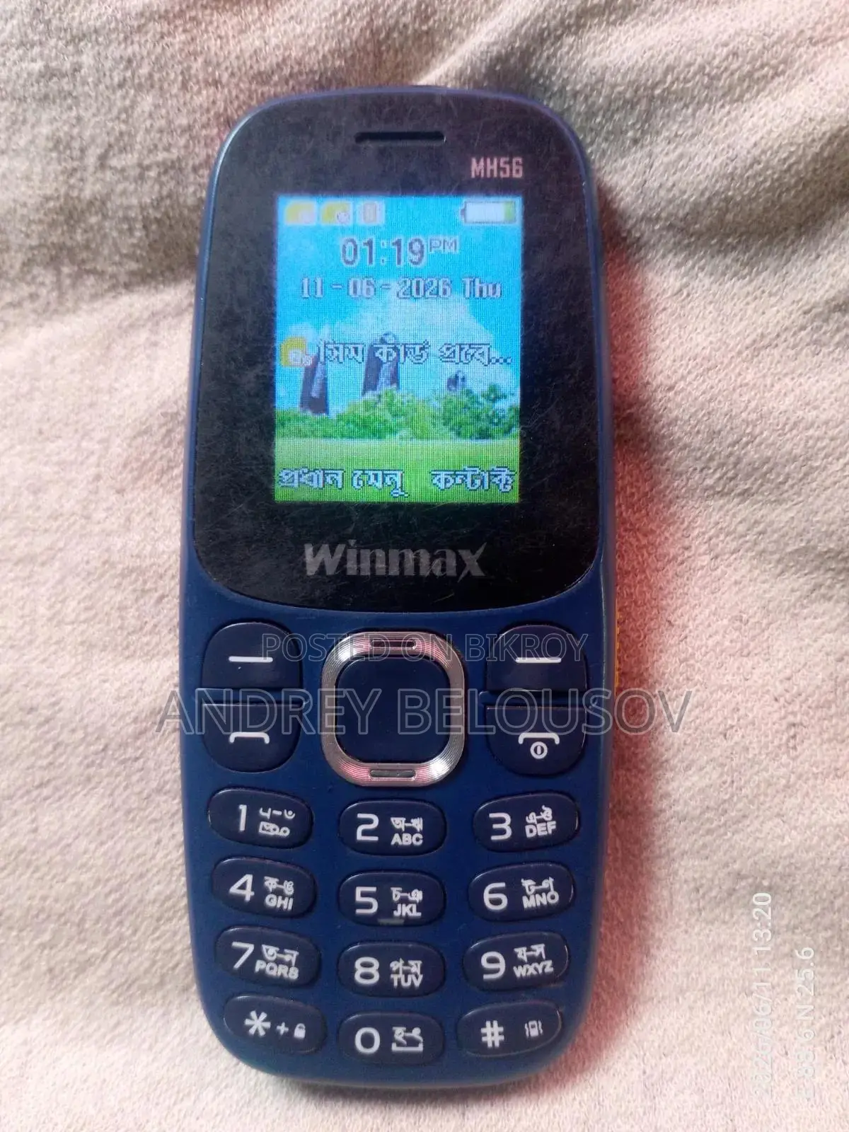 Winmax Blue
