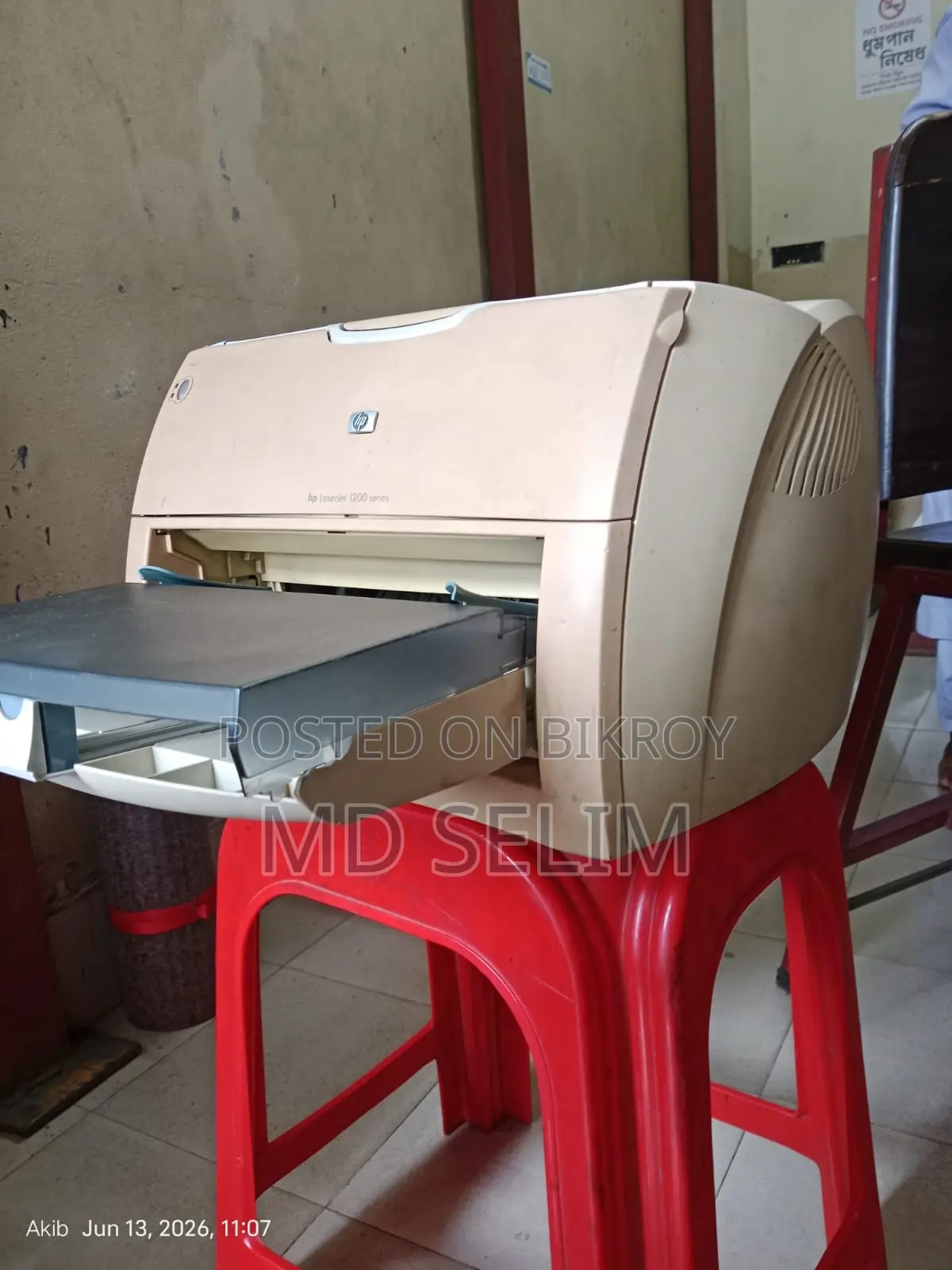 Hp Laserjet 1200 Serises