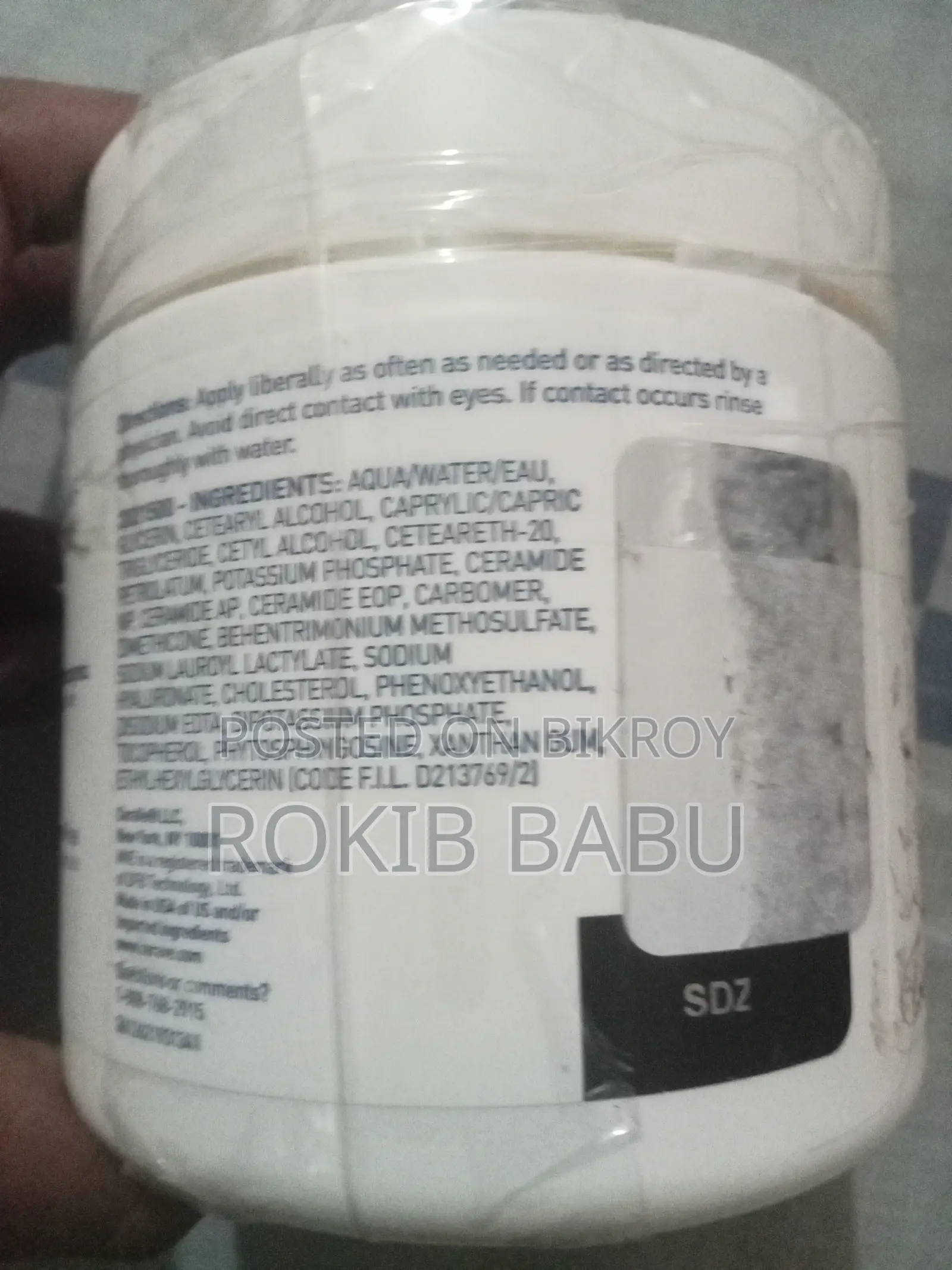 Cera Ve Moisturizing Cream