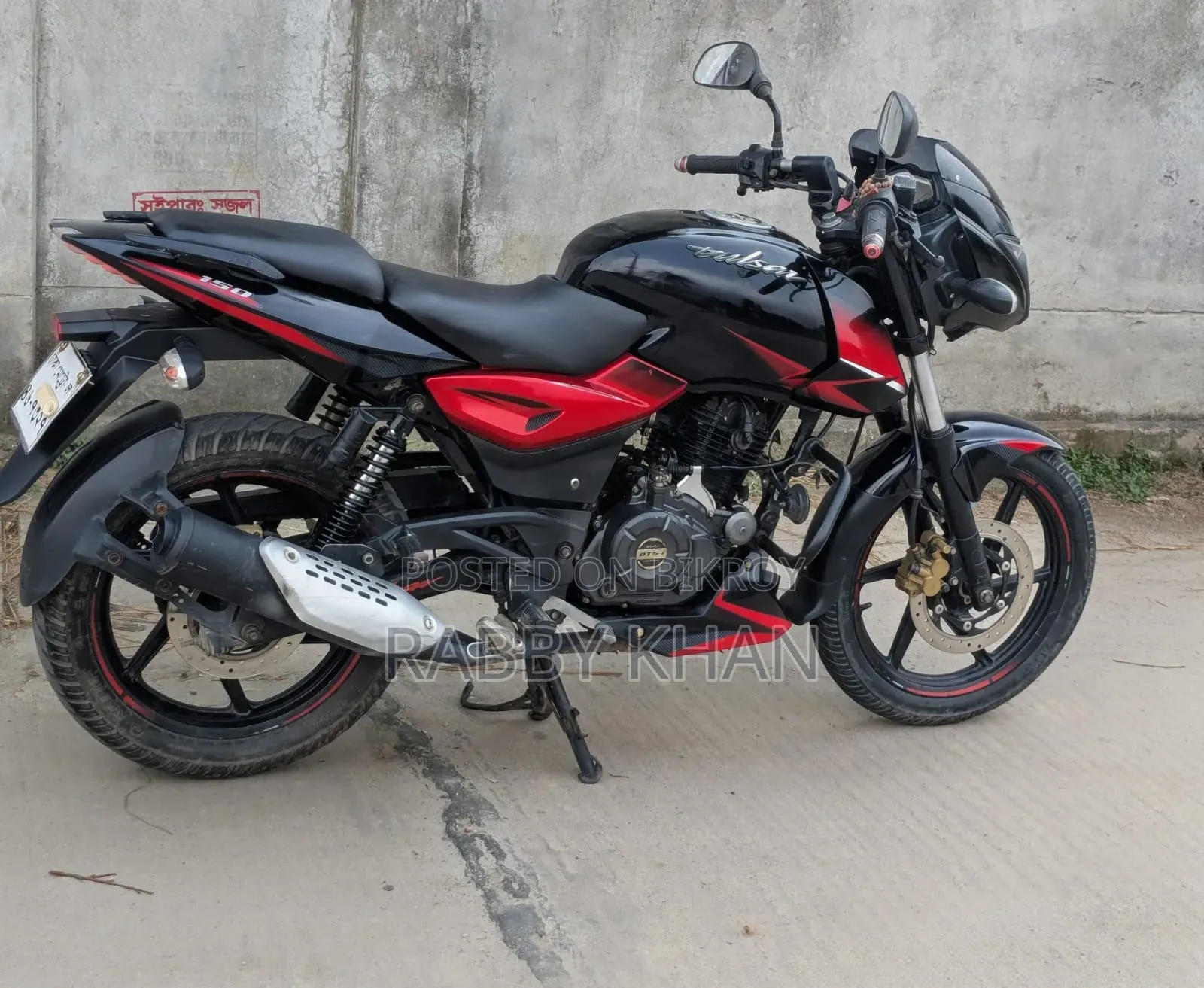 Bajaj Pulsar 150 2020 Black