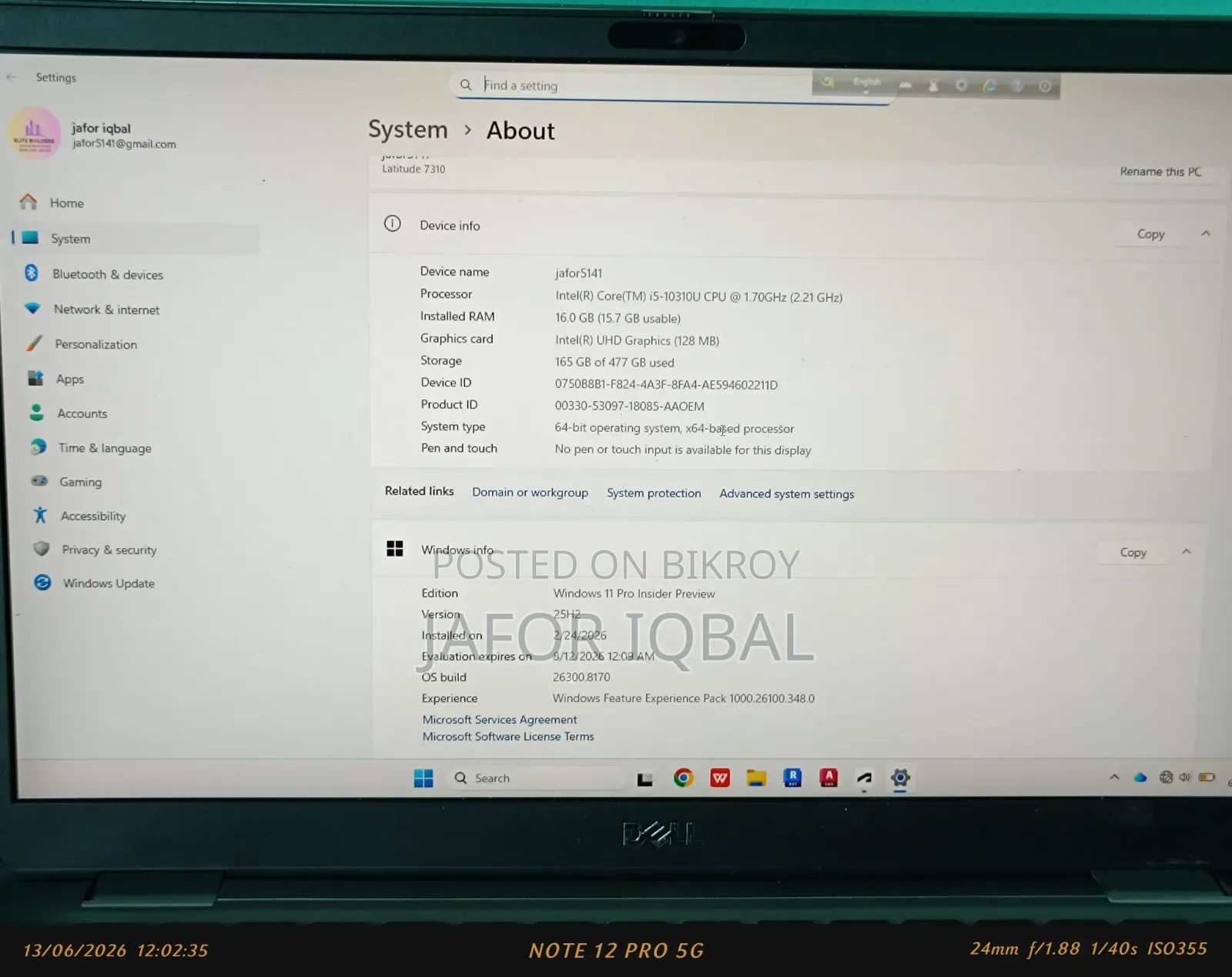 ল্যাপটপ ডেল ল্যাটিটিউড ৭৩১০ ১৬জিবি ইন্টেল কোর আই৫ এসএসডি ৫১২জিবি