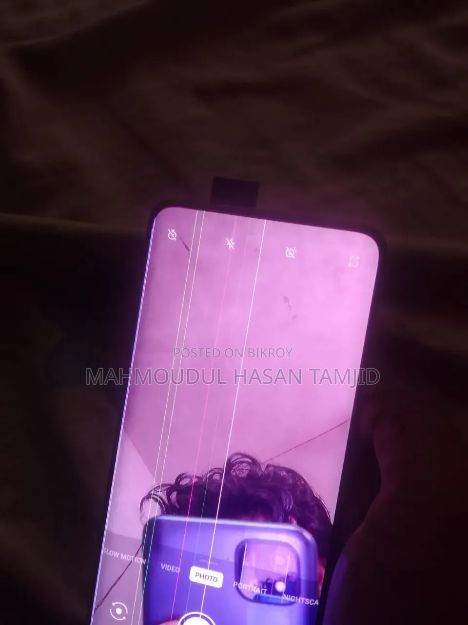 ওয়ানপ্লাস ৭ প্রো ২৫৬ জিবি ব্লু