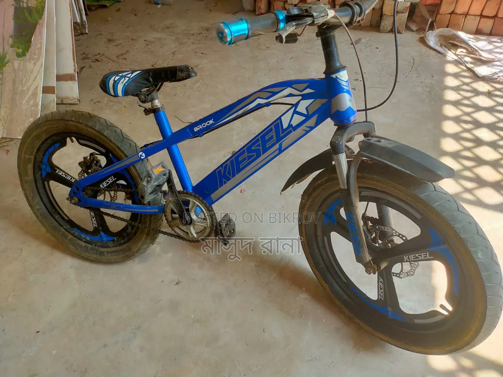 Two Bicycles for Sale (Phonix and Hero)