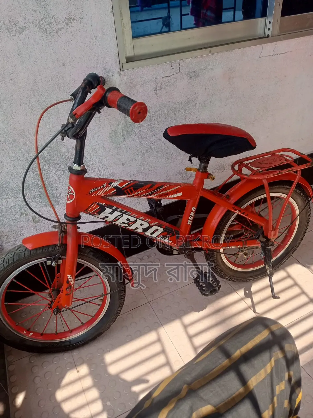 Two Bicycles for Sale (Phonix and Hero)