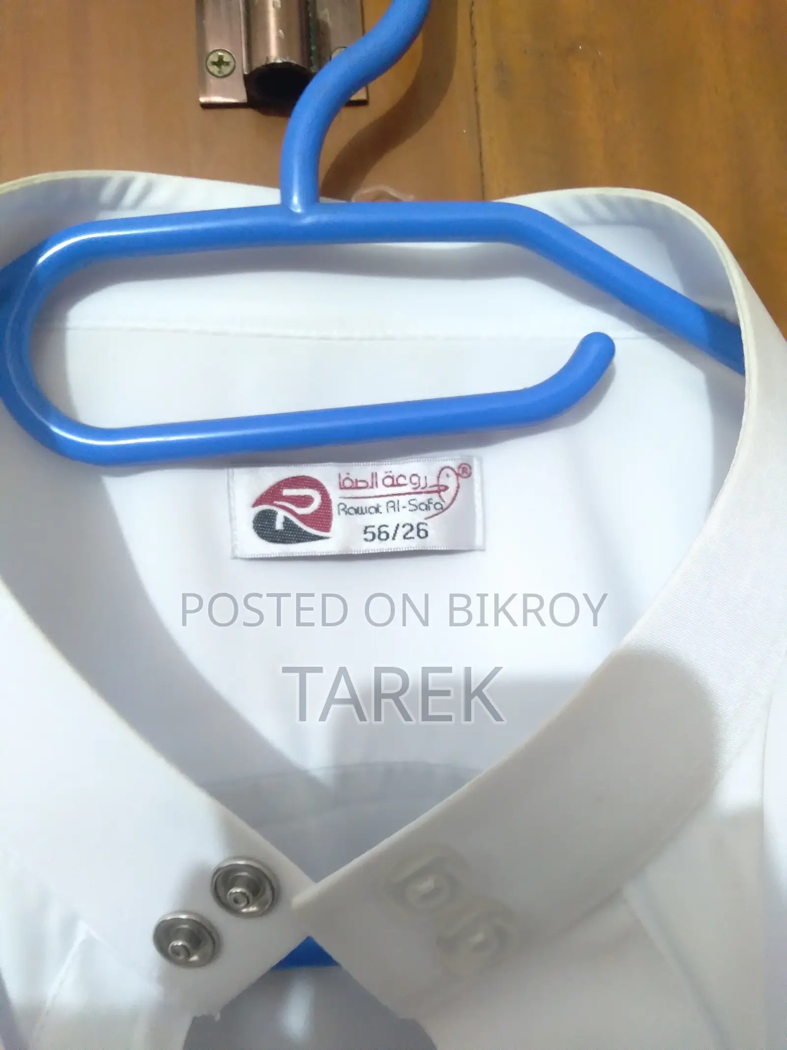 সৌদি জুব্বা
