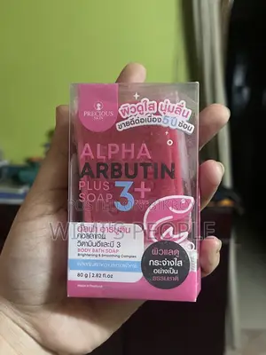 আলফা আরবুটিন সোপ