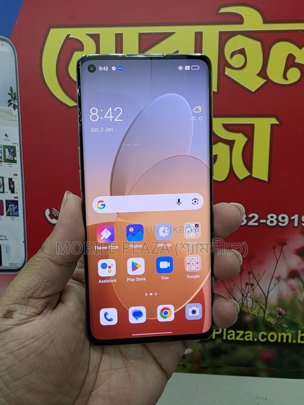 নতুন Oppo Reno5 Pro 5G 256 GB সাদা