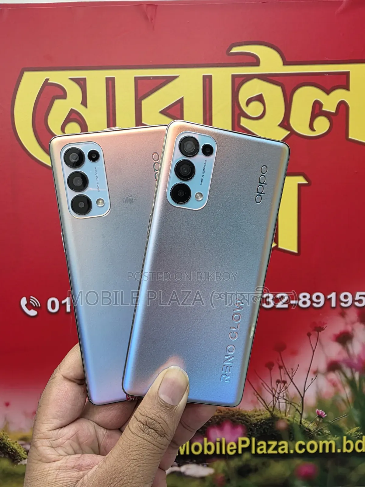 নতুন Oppo Reno5 Pro 5G 256 GB সাদা