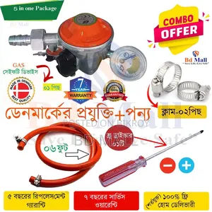 LPG Gas Safety Regulator 22mm With Meter – 5 in 1 Package – Igt