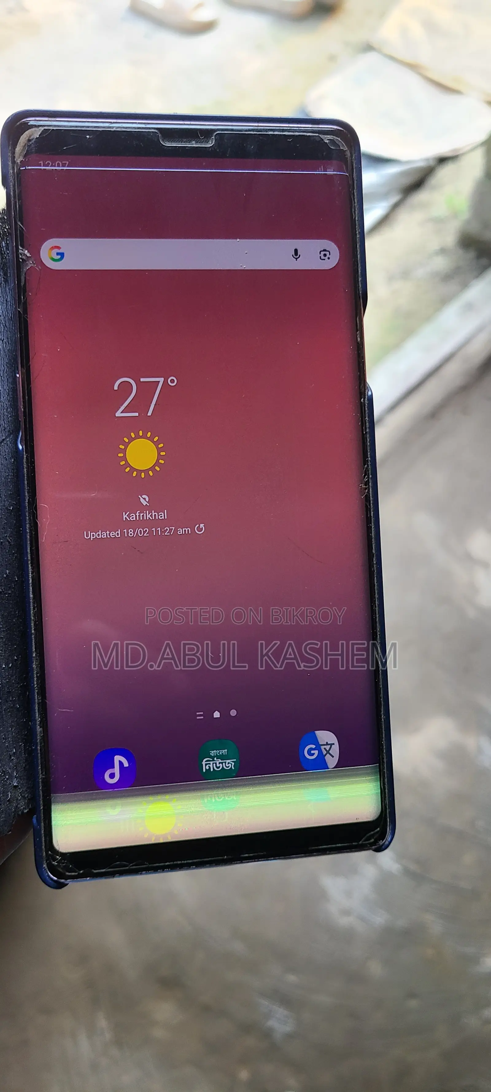 Samsung Galaxy Note 9 128 GB Purple