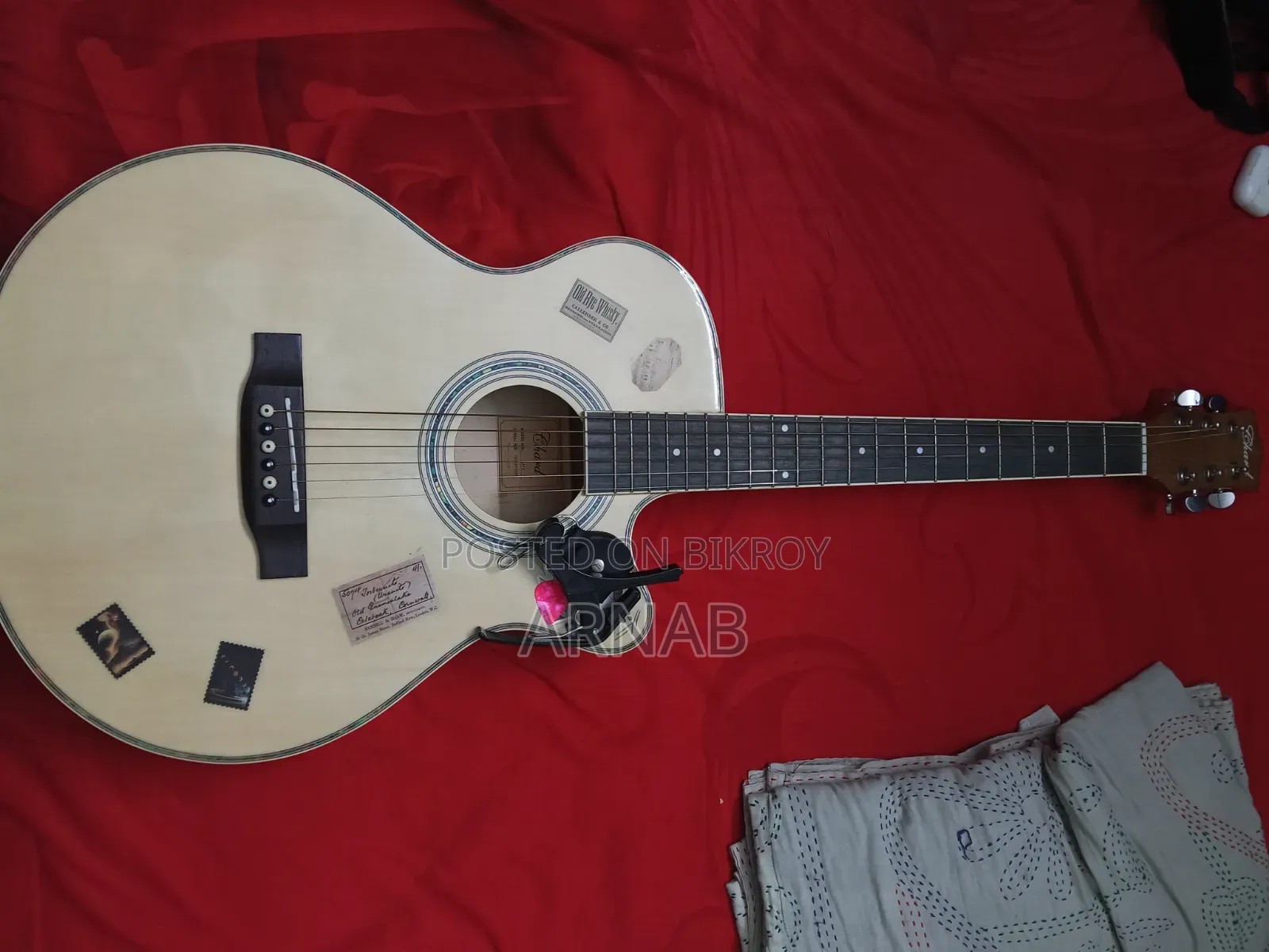 গিটার (চার্ড)