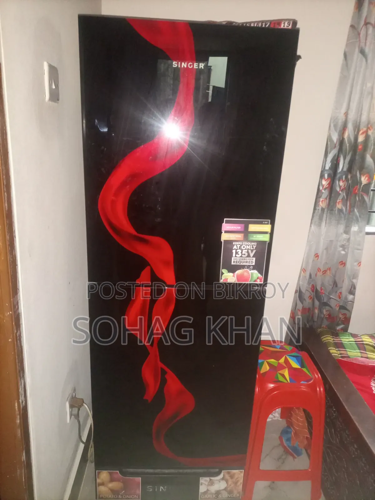 পুরাতন ফ্রিজ
