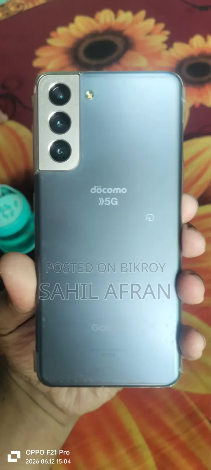 স্যামসাং গ্যালাক্সি এস২১ ৫জি ২৫৬ জিবি ব্লু