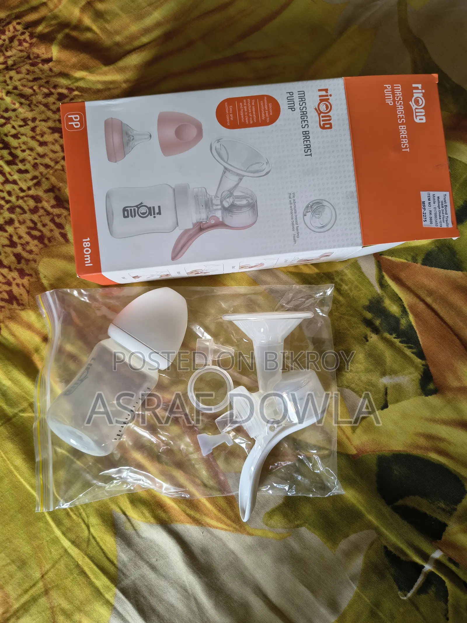 Breast feeding pump