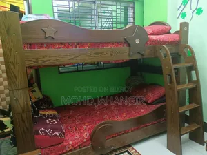 ব্যবহৃত বাঙ্ক বেড