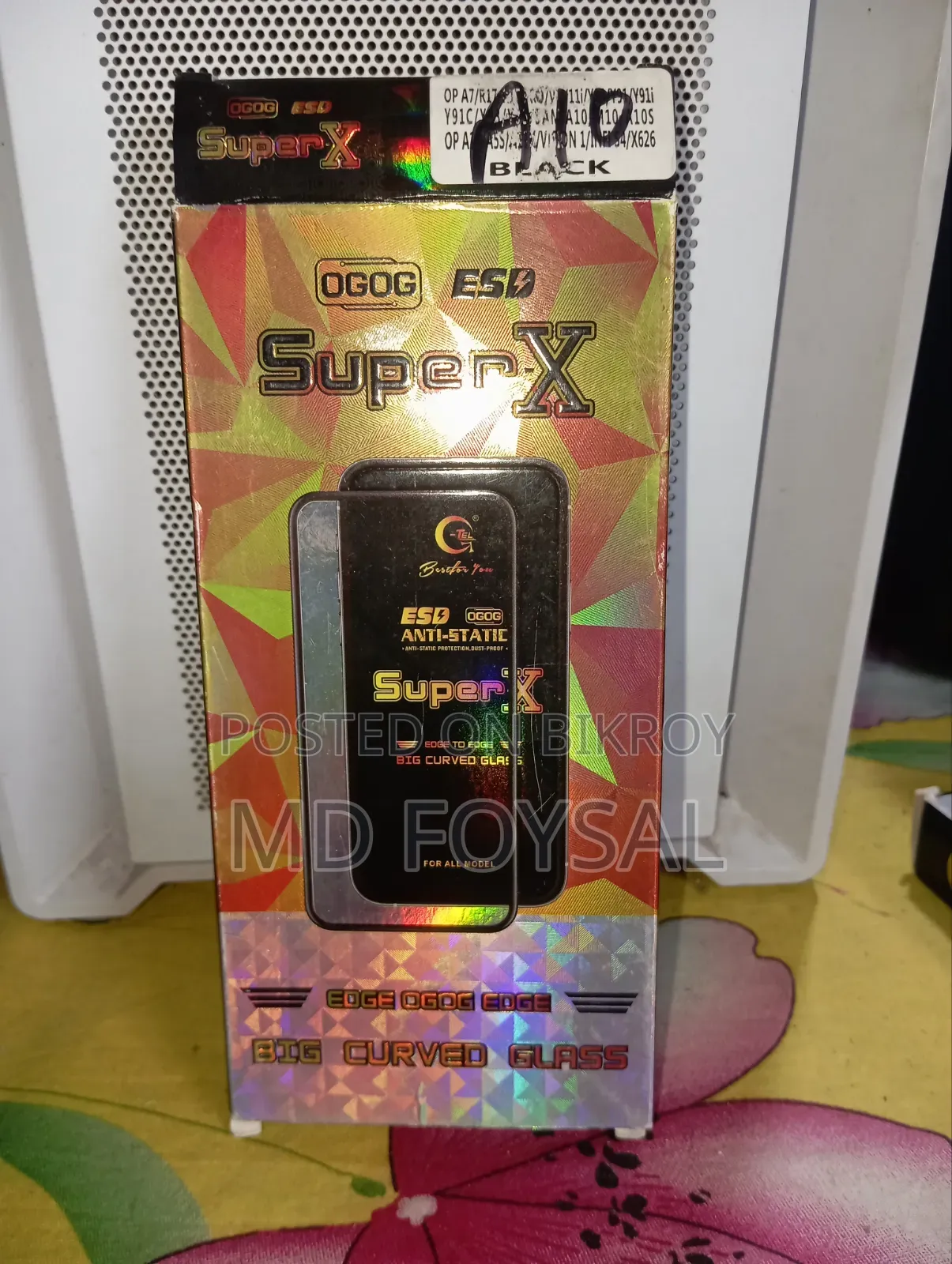 Phone Protector